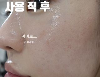 로우퀘스트 베리어 인핸싱 토너투에센스 200ml — 5점을 준 리뷰어가 2023년 11월 올린 사용 사진