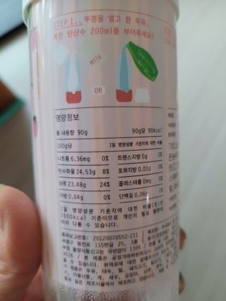 권지혜님이 올린 리뷰 사진 2