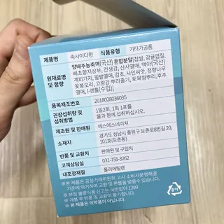 옆님이 올린 리뷰 사진 3