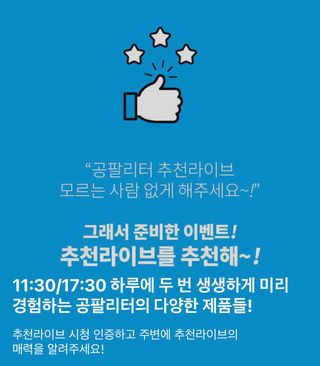 0.8L 마케팅팀 나만의 슬기로운 공팔추천생활 — 4.5점을 준 리뷰어가 2021년 6월 올린 사용 사진