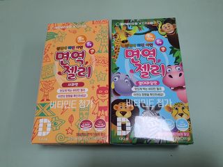 다나음 셀렌에 빠진 아연면역젤리 열대과일맛+사과맛 — 5점을 준 리뷰어가 2021년 3월 올린 사용 사진