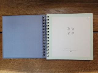 리훈 여러분의 오늘을 채워나갈 수 있도록 도와줄 오늘공부 1년용 스터디플래너 — 5점을 준 리뷰어가 2021년 4월 올린 사용 사진