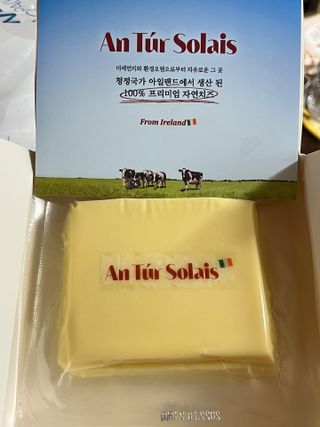 앙투어솔레 아일랜드 구워먹는 치즈 100 자연 치즈 와인안주 300g(100g x 3팩) — 5점을 준 리뷰어가 2022년 8월 올린 사용 사진
