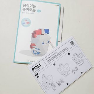까꿍샛별맘님이 올린 리뷰 사진 3