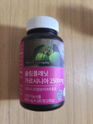슬림플래닛 가르시니아 2500mg 비포밀 — 5점을 준 리뷰어가 2021년 7월 올린 사용 사진