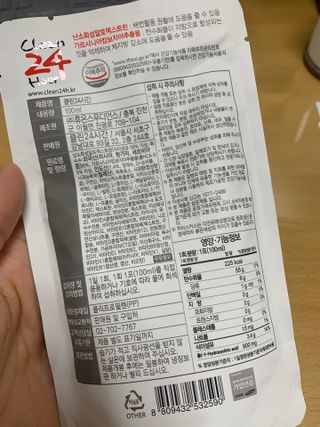 클린24시간 1BOX(5포) + 전용보틀(500ml) — 5점을 준 리뷰어가 2022년 9월 올린 사용 사진