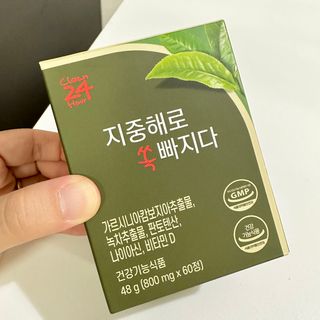 클린24시간 지중해로 쏙빠지다 1SET (800mg*60정) — 3.5점을 준 리뷰어가 2023년 8월 올린 사용 사진