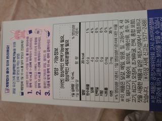 뾰로롱꼬마마녀님이 올린 리뷰 사진 3