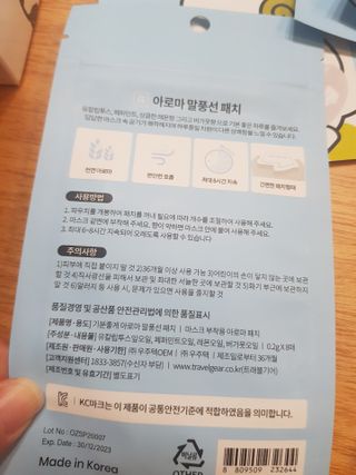 유지영님이 올린 리뷰 사진 2