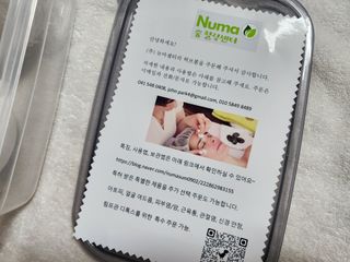 뉴마센터 뉴마 허브볼 (바디) — 4점을 준 리뷰어가 2022년 9월 올린 사용 사진