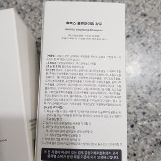 [HUREX] 휴렉스 볼류마이징 탈모완화 기능성 샴푸 150ml x 2개 — 5점을 준 리뷰어가 2021년 9월 올린 사용 사진