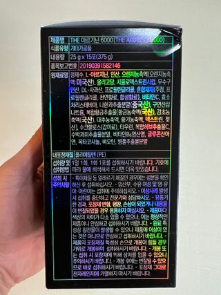 [닥터루템]THE 맛있고 THE 진한 THE 아르기닌 6000 1box (15포) — 4.5점을 준 리뷰어가 2022년 10월 올린 사용 사진