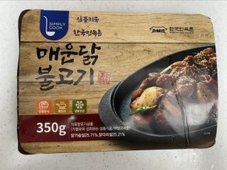 왔다왔어님이 올린 리뷰 사진 1