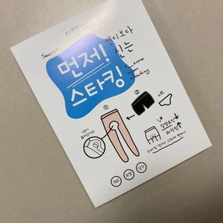 똥으니님이 올린 리뷰 사진 2