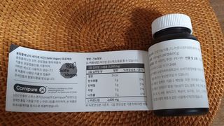 슬림플래닛 L카르니틴 2000mg 엑서사이즈 — 3점을 준 리뷰어가 2021년 3월 올린 사용 사진
