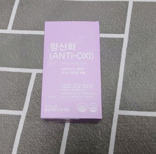 팸닥터 주식회사 항산화(ANTI-OXI) — 5점을 준 리뷰어가 2022년 11월 올린 사용 사진