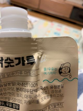 별이빛나길님이 올린 리뷰 사진 3