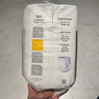 쿠잉 에어드라이  풀커버 팬티기저귀 (L/XL/XXL/XXXL) 1팩 — 5점을 준 리뷰어가 2023년 1월 올린 사용 사진