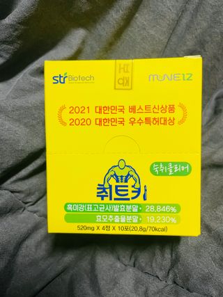 러블리형님이 올린 리뷰 사진 1