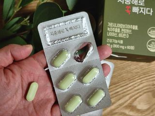 클린24시간 지중해로 쏙빠지다 1SET (800mg*60정) — 4.5점을 준 리뷰어가 2022년 10월 올린 사용 사진