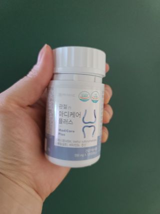 프리마인 평생 써야하는 관절의 건강을 위한 완벽설계 솔루션 관절n마디케어 플러스 120정 — 5점을 준 리뷰어가 2021년 10월 올린 사용 사진