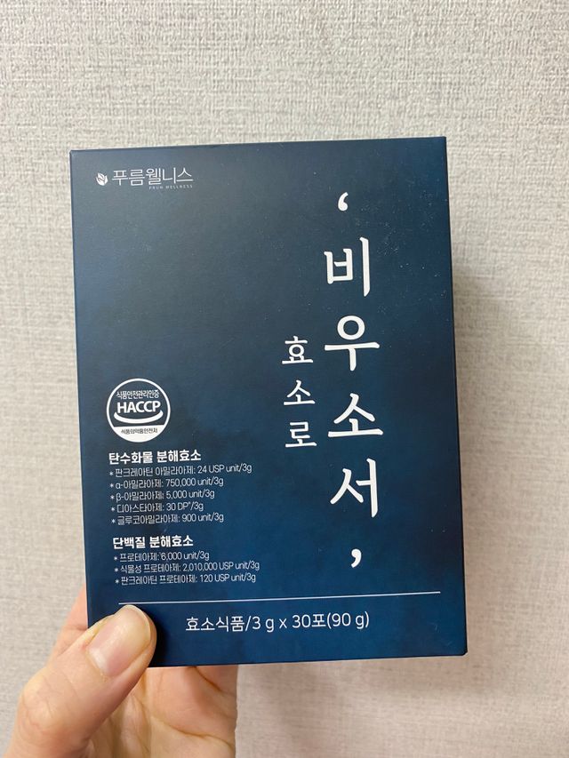 [푸름웰니스] 효소로 비우소서 1개월분-30포 리뷰 사진