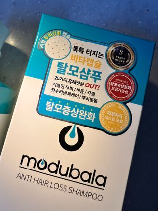 모두발라 마이크로 비타캡슐 탈모샴푸 — 5점을 준 리뷰어가 2021년 12월 올린 사용 사진