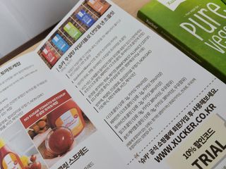 당류2g 자일리톨로 단맛을낸 슈카 퓨어비건 무설탕초콜릿 Xucker vegan 2개입 — 5점을 준 리뷰어가 2021년 4월 올린 사용 사진