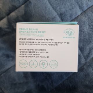 오투에니원 화이트 스완 갈락토미세스 비타민 C 필링 패드 60매 — 4.5점을 준 리뷰어가 2022년 12월 올린 사용 사진