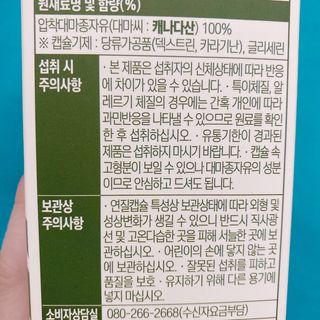 또롱또롱님이 올린 리뷰 사진 2