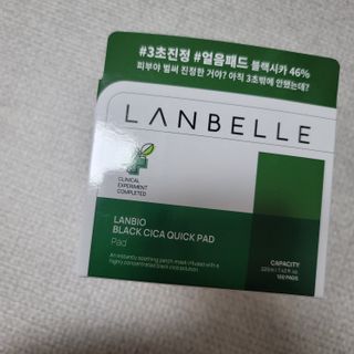 랑벨 랑바이오 블랙 시카 퀵 패드 100매 (3초 쿨링/3분 흡수, 블랙비 프로폴리스/시카 4종 함유, 대용량) — 5점을 준 리뷰어가 2022년 5월 올린 사용 사진