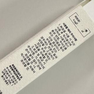 daylog님이 올린 리뷰 사진 3