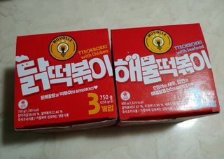 한성기업 무볼레 닭떡볶이+해물떡볶이 2종 세트 — 5점을 준 리뷰어가 2021년 10월 올린 사용 사진