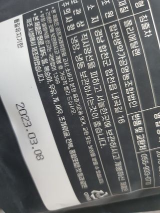 루이비똥💩님이 올린 리뷰 사진 2