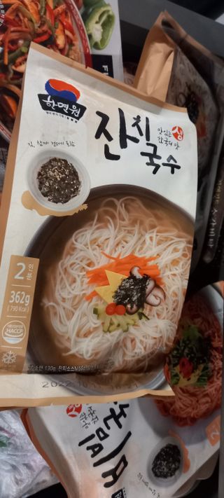 [한면원] 잔치국수 2인분 — 5점을 준 리뷰어가 2022년 7월 올린 사용 사진