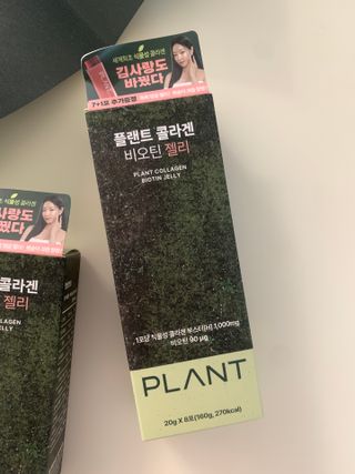 [NOW] 플랜트 콜라겐 비오틴 젤리 2박스_올리브영 전용 — 5점을 준 리뷰어가 2024년 7월 올린 사용 사진