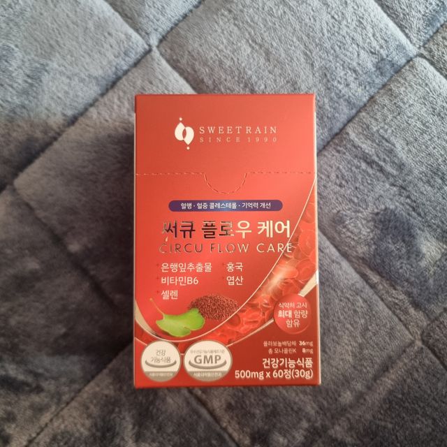 써큐 플로우 케어 리뷰 사진