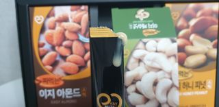 짜먹는 이지견과 짜먹는 이지아몬드, 짜먹는 이지허니피넛, 짜먹는 이지캐슈넛 각 10g X  10포 — 4점을 준 리뷰어가 2021년 4월 올린 사용 사진