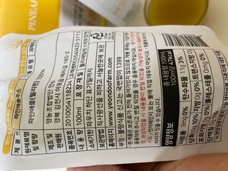 yanylj님이 올린 리뷰 사진 4