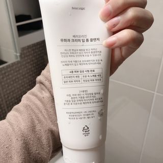 [베러오리진] 무화과 크리미 딥 폼 클렌저/피부 노폐물 & 미세먼지 99 세정 인증 민감성 피부 무자극 인증 — 4.5점을 준 리뷰어가 2021년 12월 올린 사용 사진