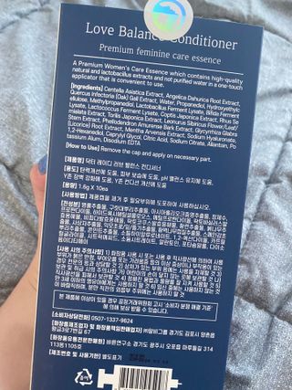 닥터레이디  밸런스 컨디셔너 Y존 세럼 — 4점을 준 리뷰어가 2021년 8월 올린 사용 사진