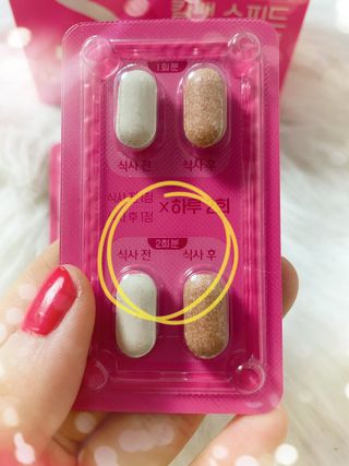 킬팻다이어트 킬팻 스피드 다이어트 [84 g / 700 mg x 120정] — 5점을 준 리뷰어가 2022년 6월 올린 사용 사진