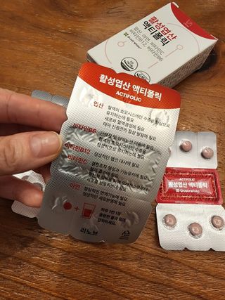 [리노브] 4세대 활성엽산 액티폴릭 270mg x 30정 — 4점을 준 리뷰어가 2022년 8월 올린 사용 사진