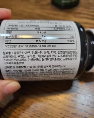 네이처스플러스 애니멀퍼레이드 면역 아연 (60정) — 5점을 준 리뷰어가 2022년 8월 올린 사용 사진
