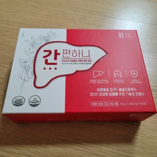 이지헬스 간편하니 [1개월 분  60정] — 5점을 준 리뷰어가 2021년 2월 올린 사용 사진