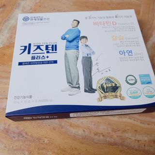 키즈텐플러스 연세 키즈텐 플러스 1개월 — 5점을 준 리뷰어가 2021년 3월 올린 사용 사진
