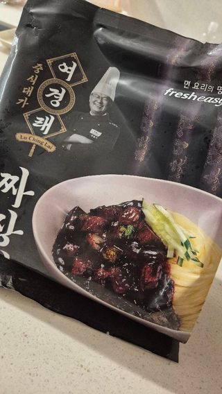 프레시지 *구매평/중식대가여경래 짜장면 2인분 (냉동) — 5점을 준 리뷰어가 2025년 9월 올린 사용 사진
