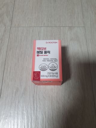 [닥터루템] 액티브 메틸 폴릭 800 4세대 활성형 엽산 1box (1개월분) — 4.5점을 준 리뷰어가 2023년 1월 올린 사용 사진