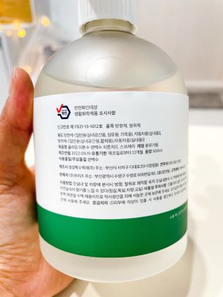 올라잍 편목수 피톤치드 스프레이 — 5점을 준 리뷰어가 2022년 10월 올린 사용 사진