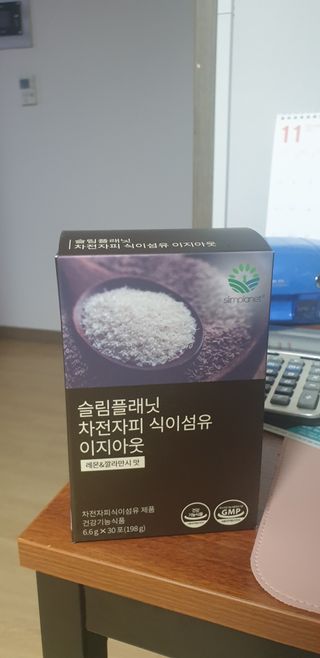 슬림플래닛 차전자피 식이섬유 이지아웃 — 3.5점을 준 리뷰어가 2021년 9월 올린 사용 사진